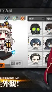 少女前線 Girls' Frontline screenshot 4