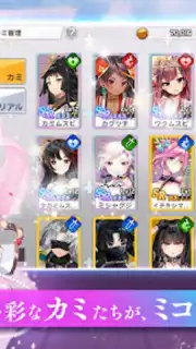 Miko Note screenshot 4