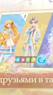 Sweet Dance-RU screenshot 16