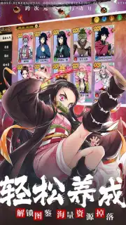 Demon Slayer: Rage of Demon King screenshot 2