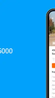 Sakh.com screenshot 2