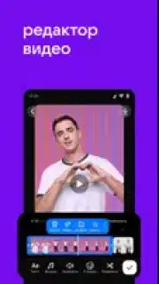 VK Clips screenshot 4