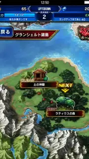 FINAL FANTASY BRAVE EXVIUS (JP) screenshot 8