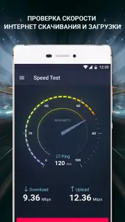 Speed Test Internet screenshot 3