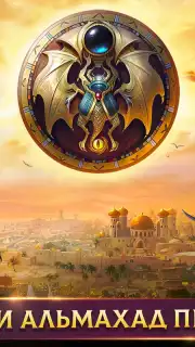Warspear Online screenshot 5