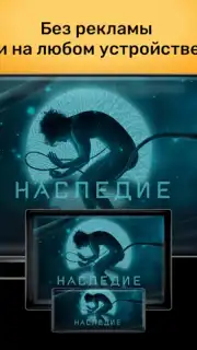 PREMIER screenshot 10
