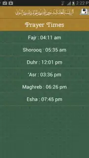 Al-Haramain screenshot 2