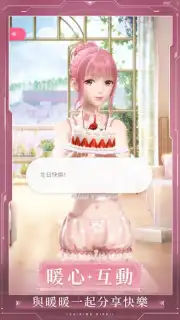 閃耀暖暖 screenshot 19