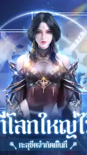 Immortal Dynasty screenshot 5