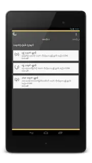 Khandi screenshot 3