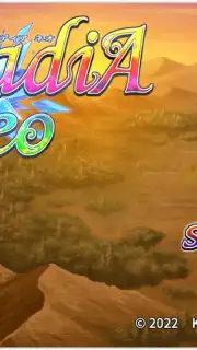 Alphadia Neo screenshot 1