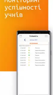 NZ.UA - Електронні журнали screenshot 1