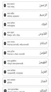 Taqwa screenshot 1