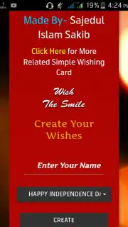WISHING screenshot 2