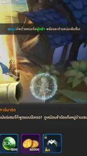 King Union screenshot 11