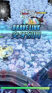 Brave Frontier ReXONA screenshot 1