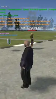 Hassle Online screenshot 6
