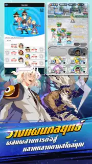 GOHGod of High School screenshot 5