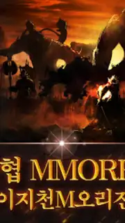 Twelve Heaven M Origin screenshot 5