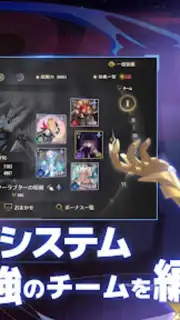 Eternal Tree screenshot 13