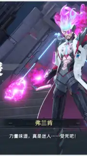 Future Era: Broken screenshot 3