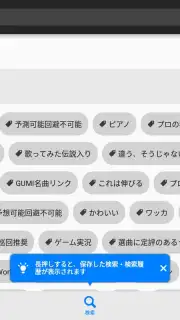 niconico screenshot 7