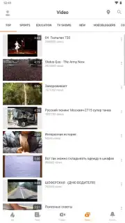 OK Live screenshot 11
