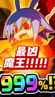 Disgaea RPG (JP) screenshot 3