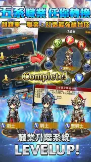 UNISON 聯盟 screenshot 6