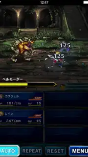 FINAL FANTASY BRAVE EXVIUS (JP) screenshot 4