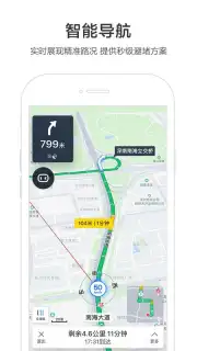 Baidu Map screenshot 1