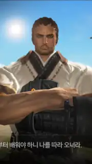 Blade & Soul: Revolution (Old) screenshot 7