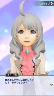 World of Final Fantasy screenshot 11