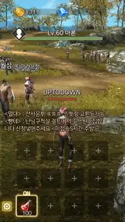 Kaiser screenshot 6