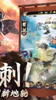最強武士道 screenshot 13