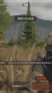 Arena Breakout screenshot 7