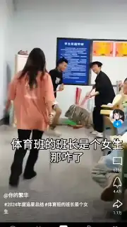 QQ screenshot 2