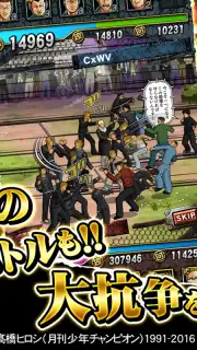 ｸﾛｰｽﾞworst V screenshot 17