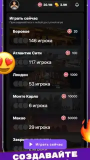 Seka screenshot 4