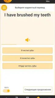 RushENGL screenshot 11