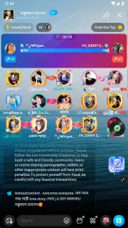 imo HD screenshot 18