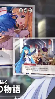 Mist Train Girls screenshot 4