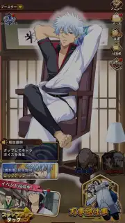 Gintama Battle Chronicle screenshot 4