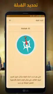 Salatuk screenshot 2