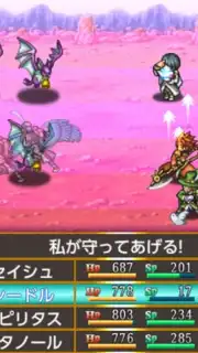 Unlucky Hero screenshot 1