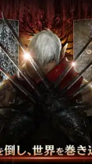 Lineage M(リネージュM) screenshot 11