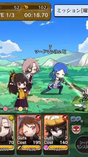 Merc Storia screenshot 6