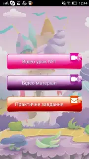 Kmmedia bookshelf screenshot 3