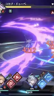Eternal Tree screenshot 10
