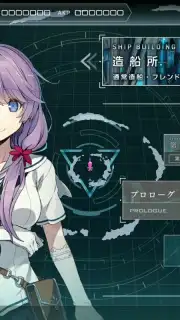 Project NOAH screenshot 2